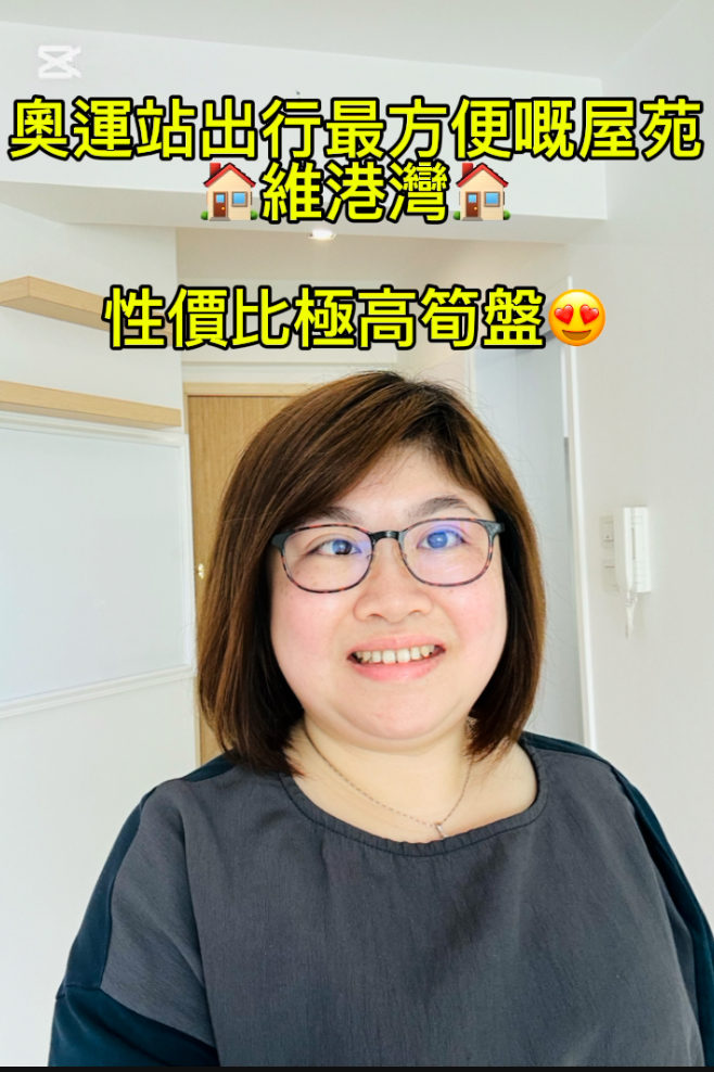 必睇!!奧運站出口最方便嘅屋苑