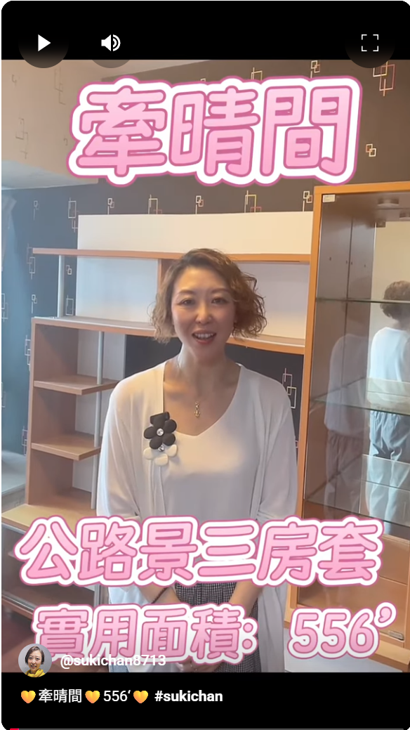 牽晴間筍盤