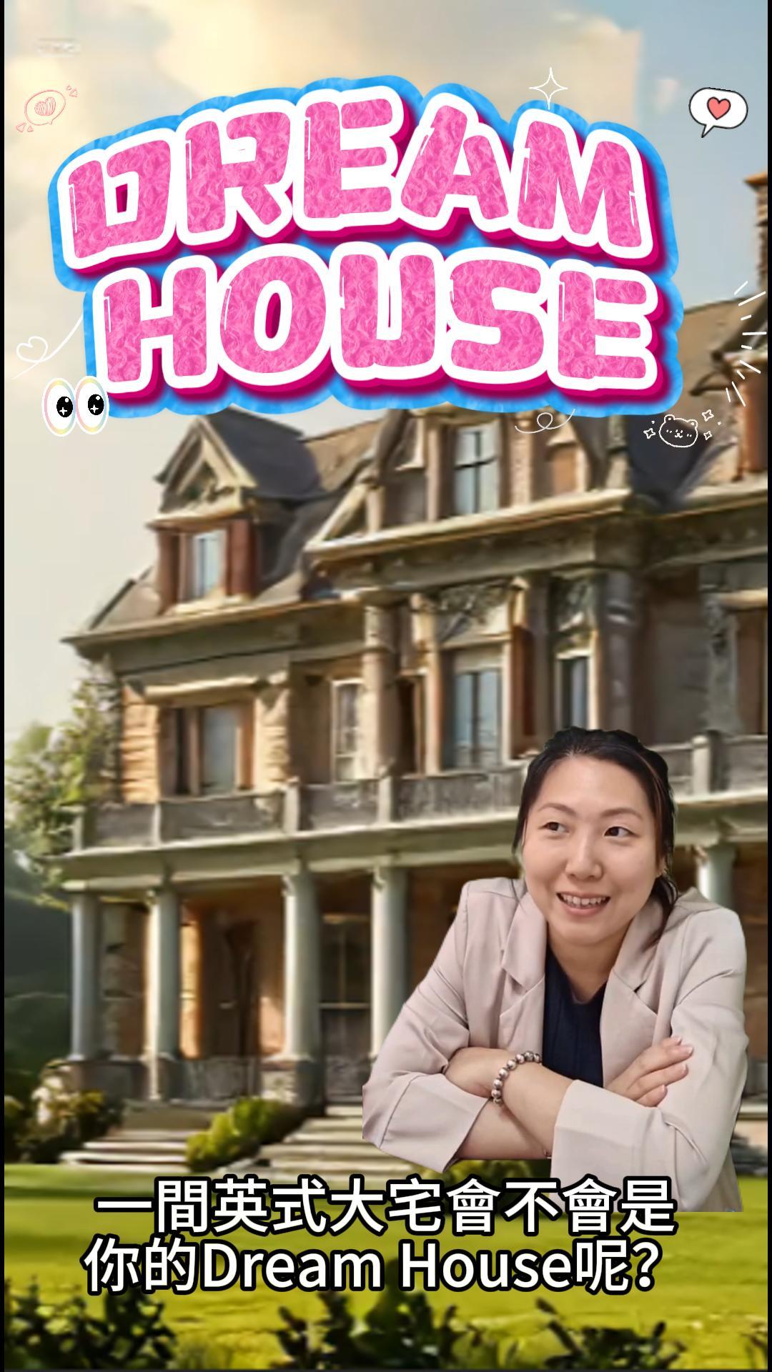 DREAM HOUSE