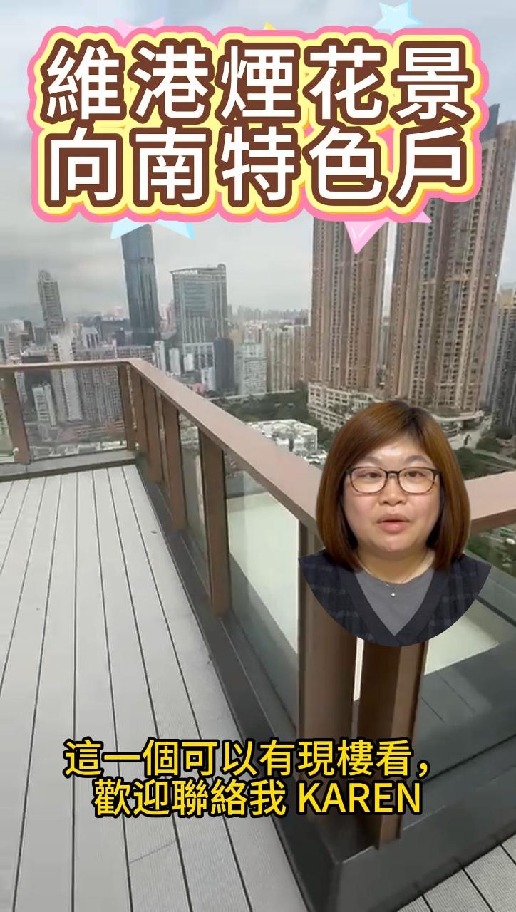 🏠利奧坊 首隅🏠優質特色戶