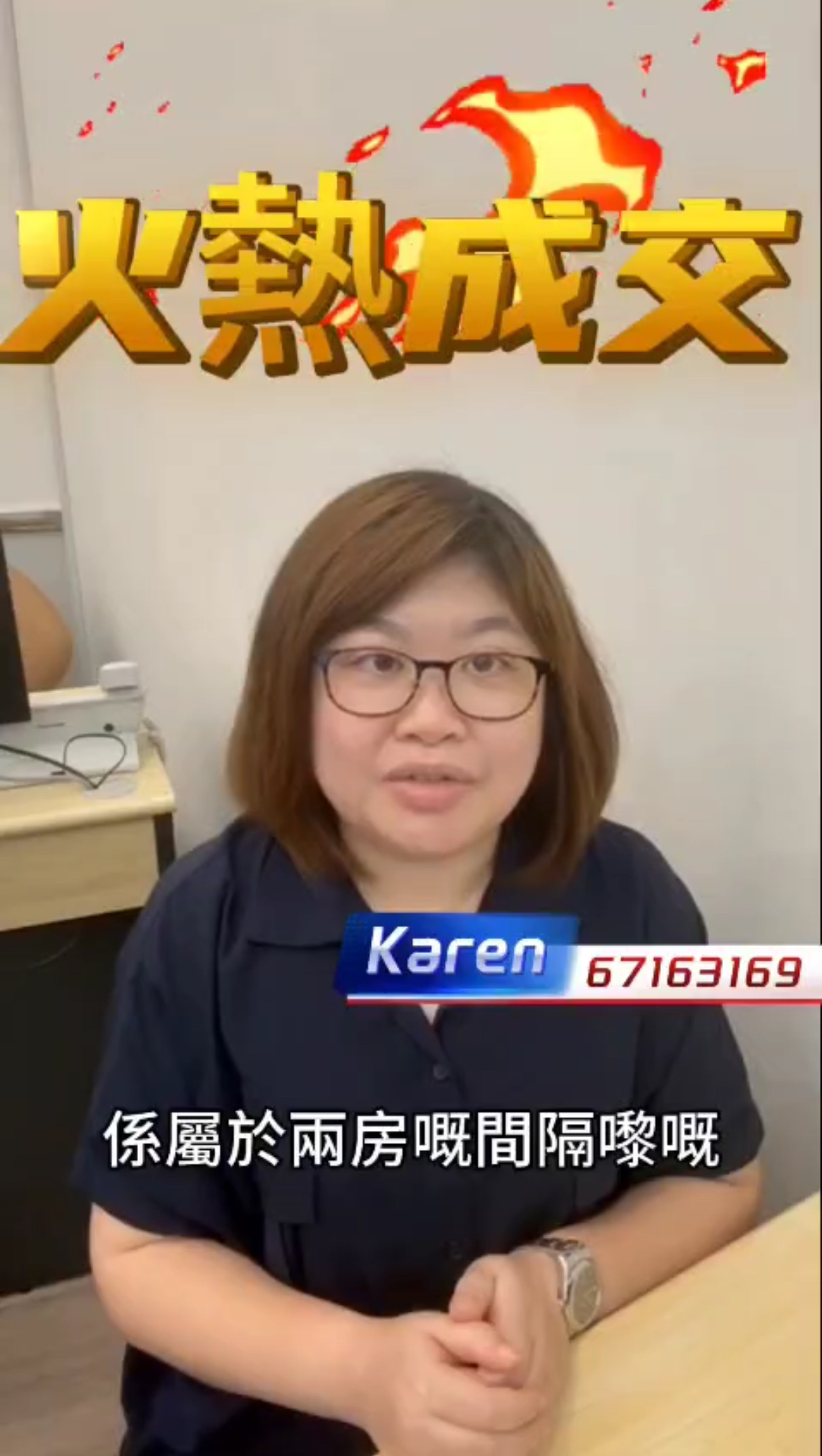 🏠浪澄灣🏠低價成交