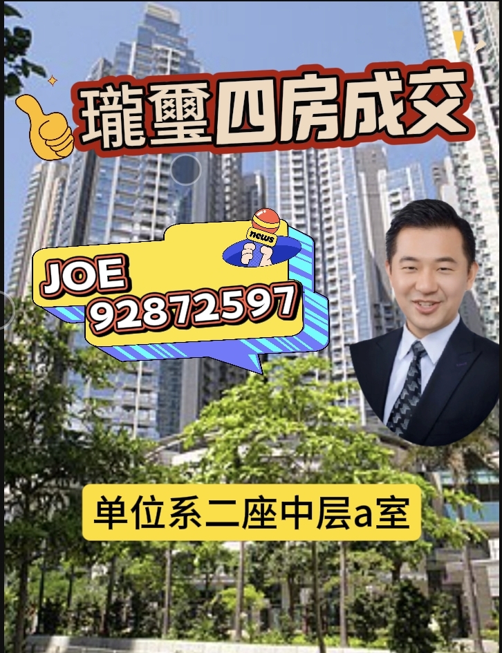 瓏璽4房租出60000