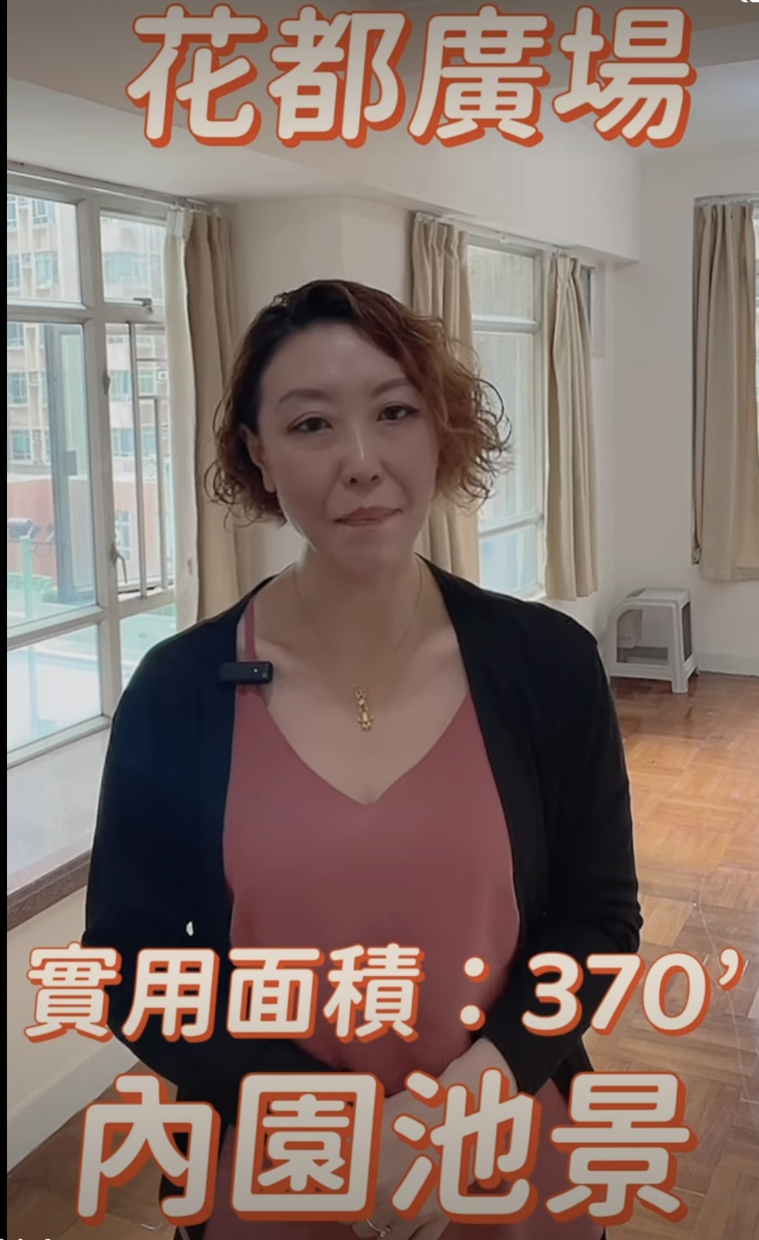 花都2房推介