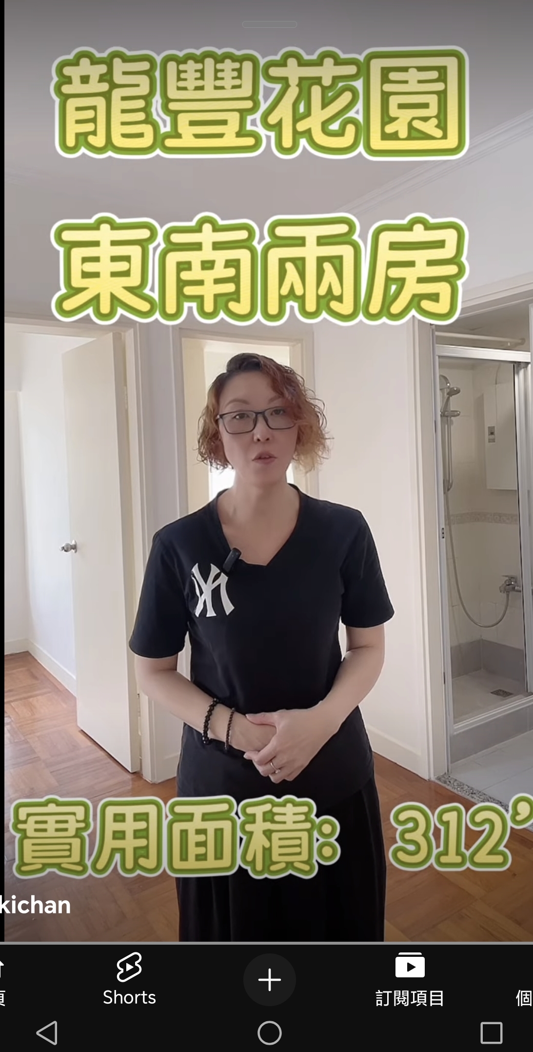 龍豐筍盤