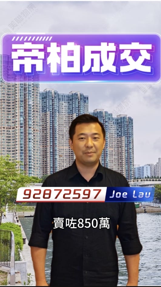帝柏海灣成交