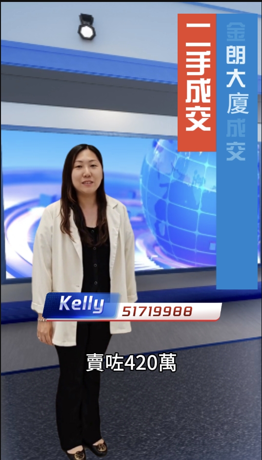 元朗成交