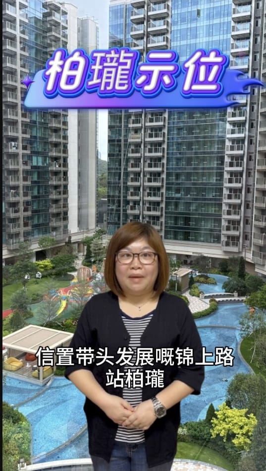🚇錦上路站🚇柏瓏睇現樓喇🎉🎉🎉
