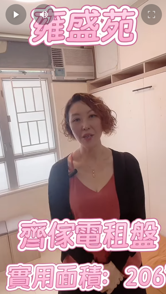 雍盛苑租盤