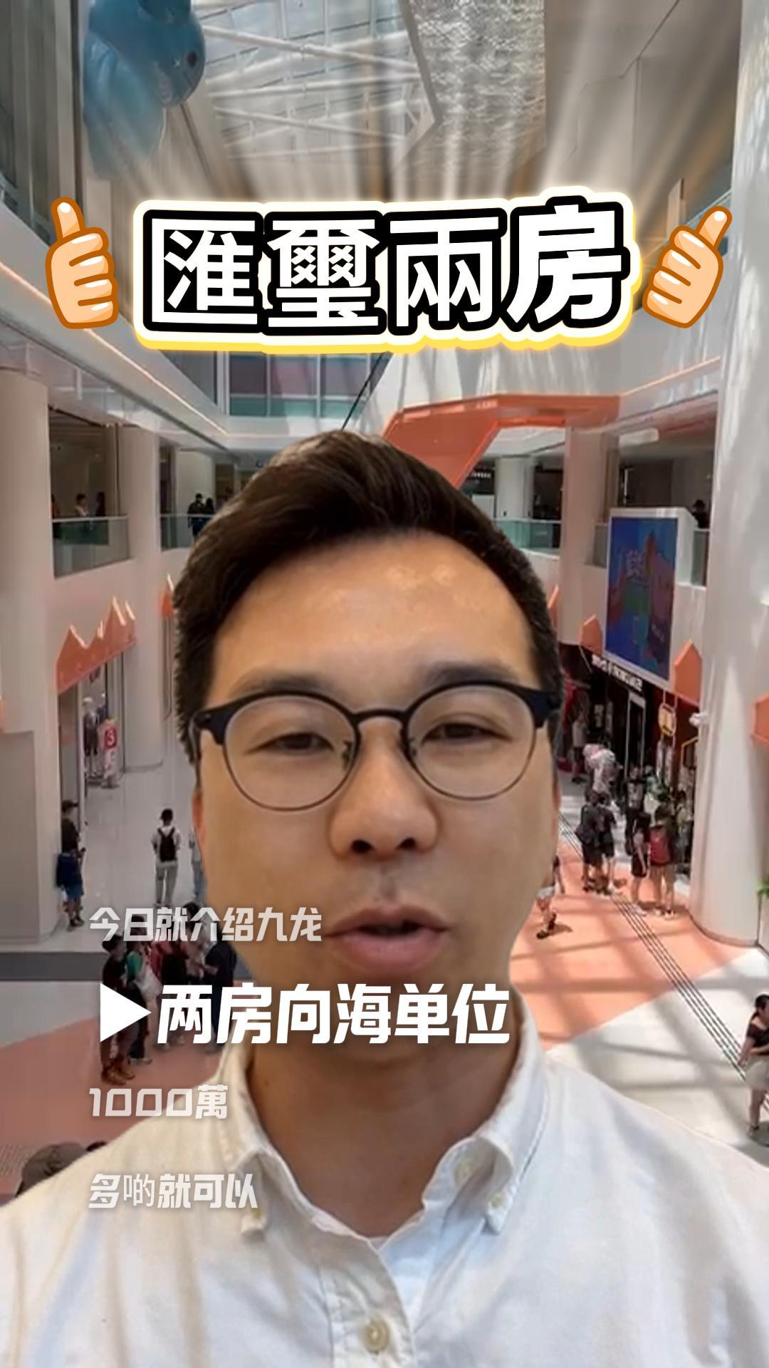 匯璽2房