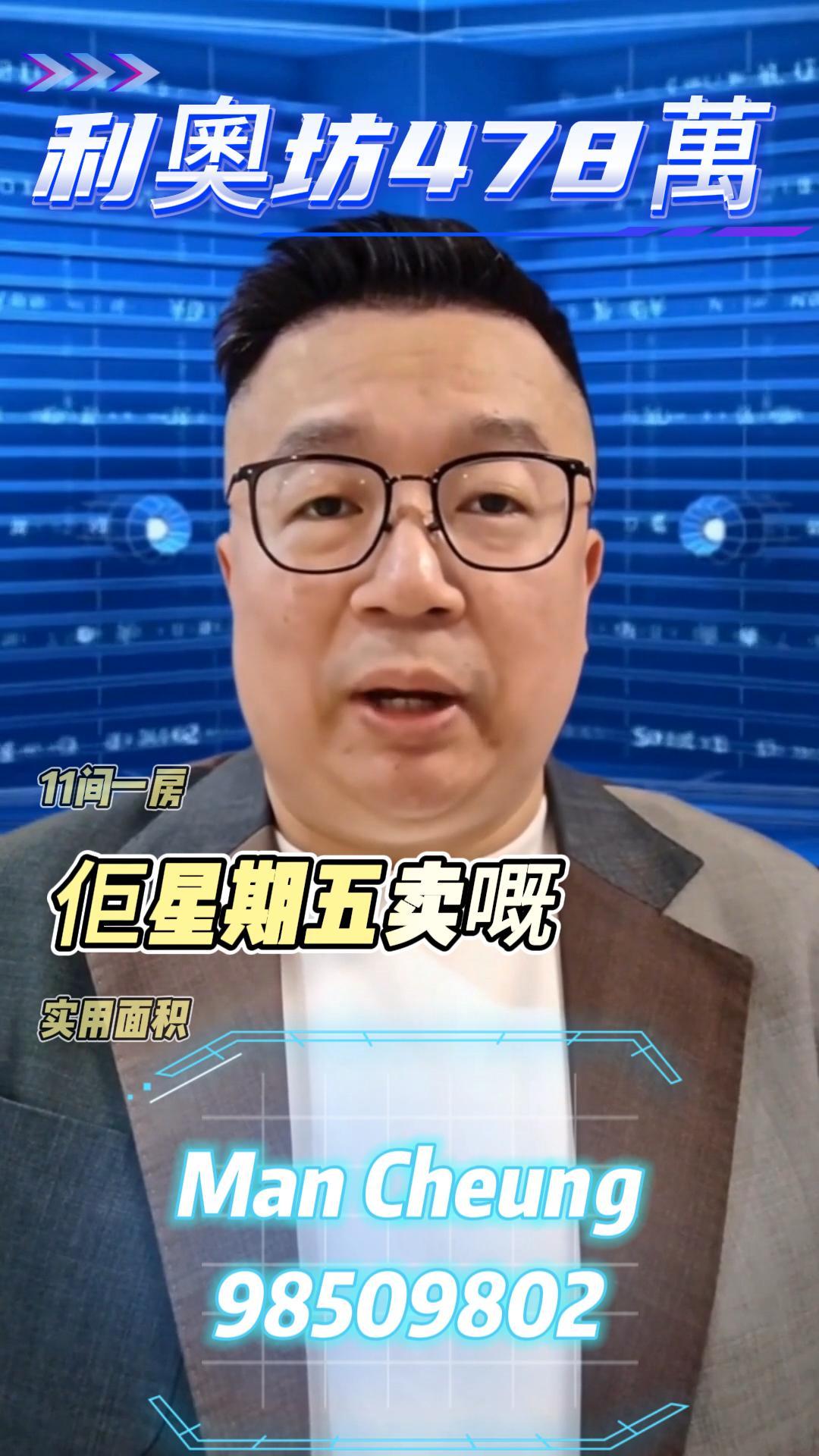 利奧坊加推，478萬入場