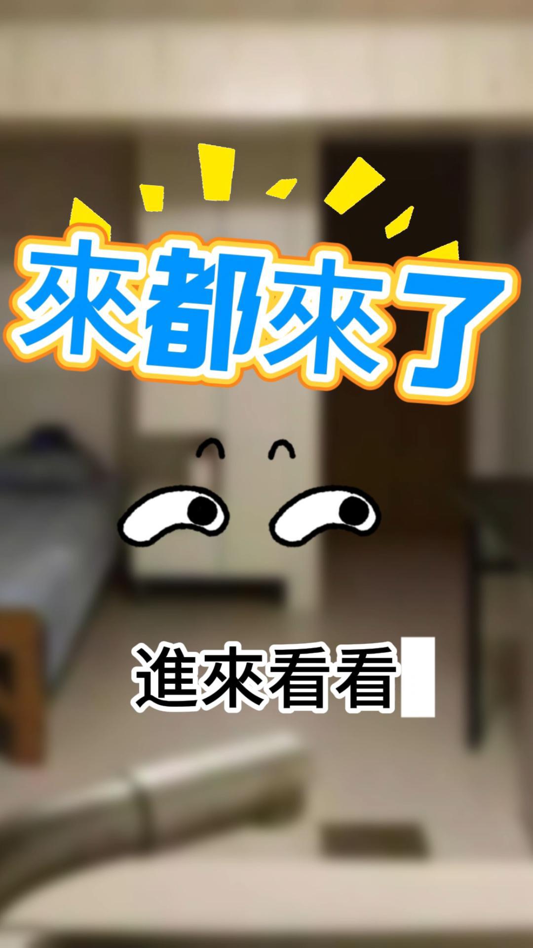偉華中心成交