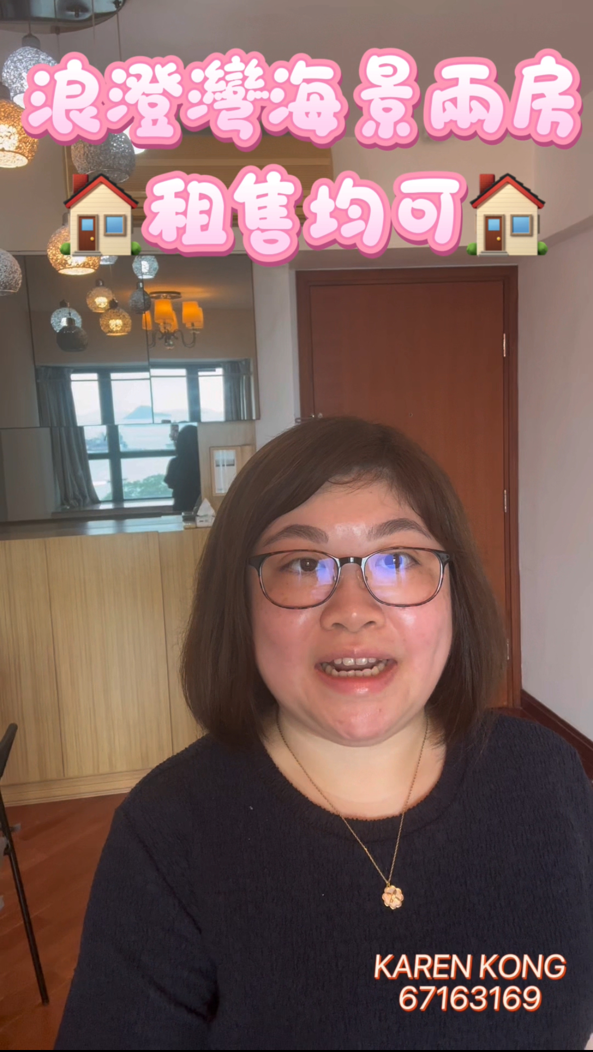 🏠浪澄灣海景兩房🏠租售均可