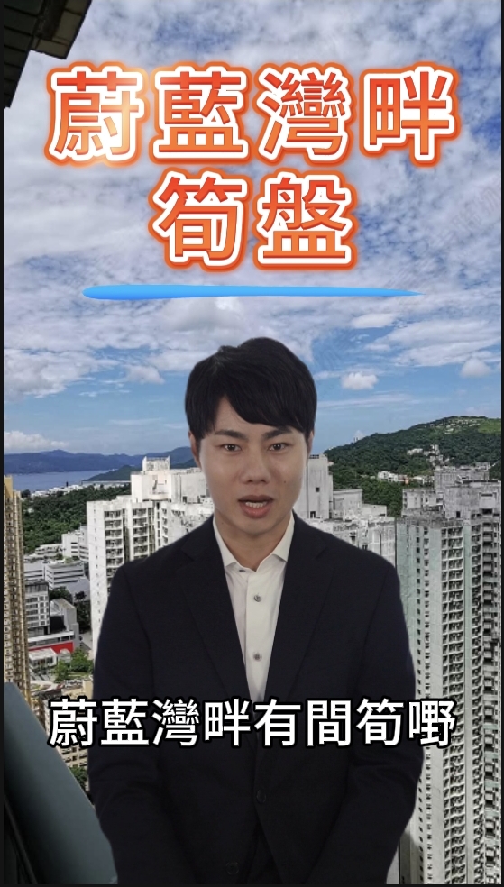 坑口筍盤