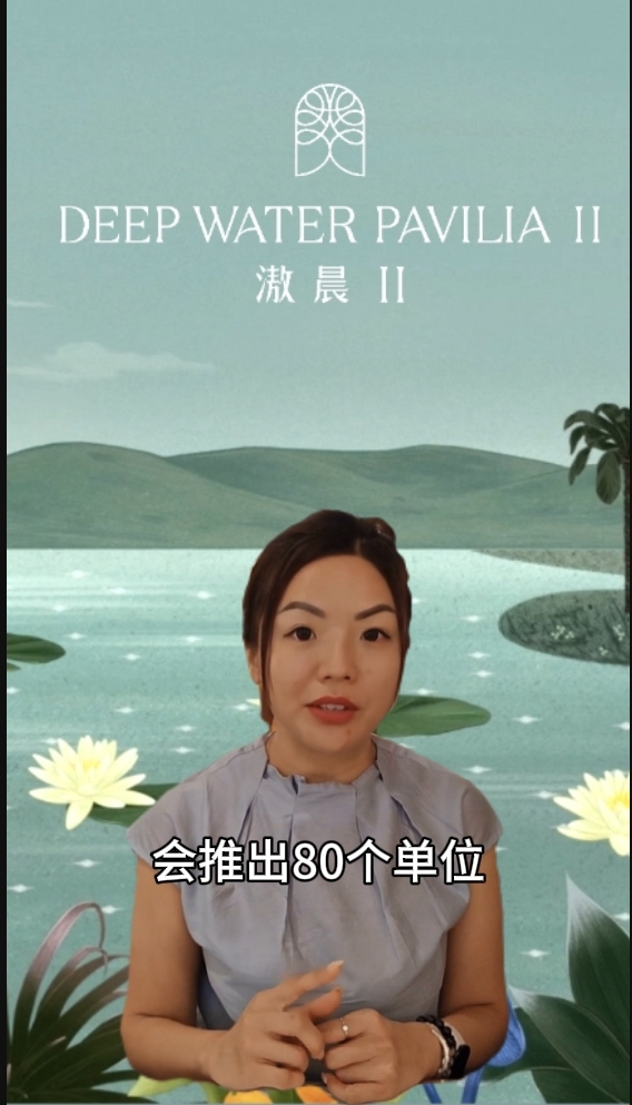 滶晨出價單