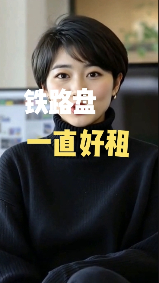 海之戀租務成交