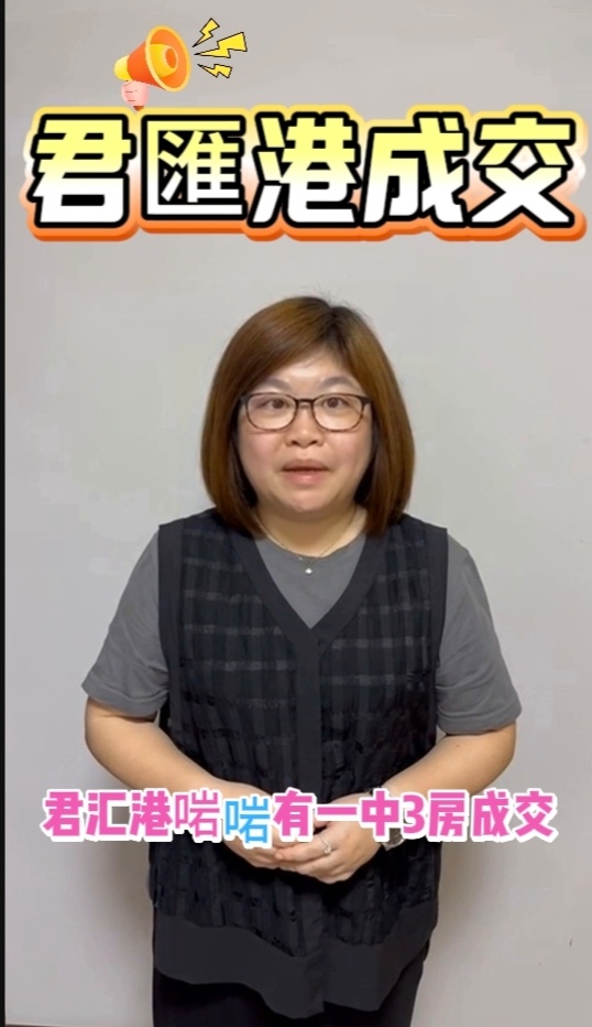 君匯港成交
