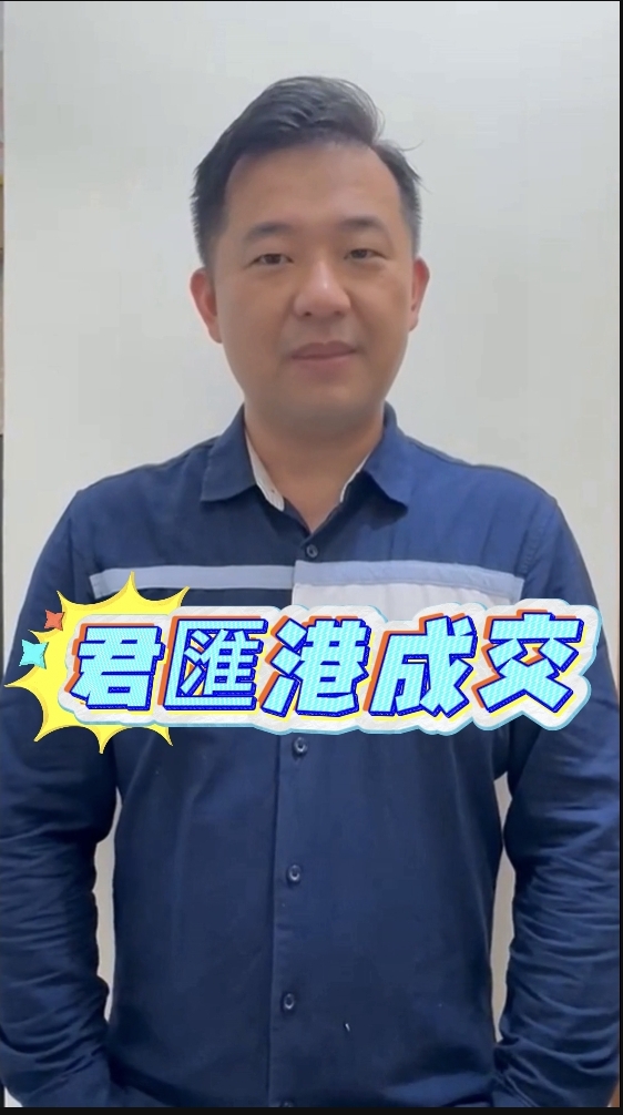 君匯港成交